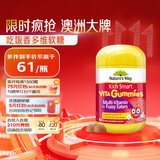 佳思敏（Nature's Way）儿童钙镁锌复合维生素吃饭香软糖60粒/瓶 维生素维c 2岁以上
