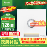 施耐德 红外感应地脚灯 86型暗装接线感应夜灯 皓呈系列 奶油白色