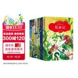 昆虫记+小王子+伊索寓言+绿野仙踪+木偶奇遇记+尼尔斯骑鹅旅行记（全6册）儿童文学经典名著小学生一二三年级彩图注音版课外读物 爱不释手的课外阅读书籍