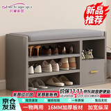 时黛家居（shidaijiaju）换鞋凳家用门口鞋柜坐凳一体软包长条凳入户鞋架可坐进门凳穿鞋凳