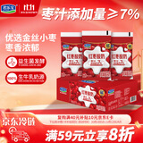 君乐宝红枣酸奶  150g*15袋 低温酸奶风味酸牛奶 酸奶整箱 京东自营