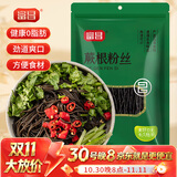富昌蕨根粉丝500g  0脂肪方便粉条凉拌菜酸辣粉火锅食材 重庆特产