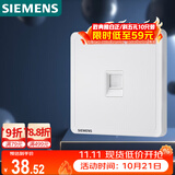 西门子（SIEMENS）开关插座 六类电脑网络插座面板 致典雅白色5UH14713NC01