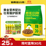 疯狂小狗狗粮 中大型幼犬成犬 鸡肉燕麦呵护肠胃通用粮2kg/4斤
