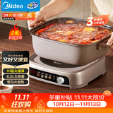 美的（Midea）电火锅IH飞快沸腾火锅专用锅电煮锅分体多功能锅6.5L电热锅料理锅3分钟速热火锅HGE22BF08 