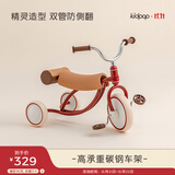 kidpop儿童三轮车脚踏车2-6岁宝宝平衡车轻便自行车玩具 周岁礼物活力红