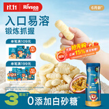 禾泱泱婴幼儿高钙脆泡芙条百香果香蕉味32g 稻鸭原生宝宝零食低敏6月+