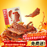 三只松鼠香酥小黄鱼香辣味96g/袋 小鱼仔鱼干肉食海味零食即食海鲜无污染