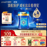 美赞臣蓝臻 幼儿配方奶粉 3段（12-36个月）820g*1罐 实证乳铁蛋白