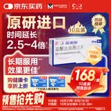 【原研进口】必利劲 盐酸达泊西汀片 30mg*6片/盒 10盒装