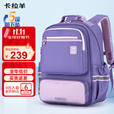 卡拉羊风琴书包小学生1-3-6年级儿童五维减负防下坠男女减压护脊背包