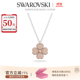 施华洛世奇（SWAROVSKI）【生日礼物】Latisha幸运四叶草项链女吊坠女士轻奢女 镀白金色 5636488