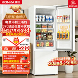 康佳（KONKA）2026新款爆款升级款183两双开门小户型电冰箱家用租房宿舍冰箱节能不占地白色AR-183G2