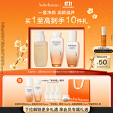 雪花秀滋盈琉光润颜水150ml+润颜乳125ml+洁面200ml净肤套装