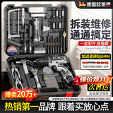欧莱德充电电钻家用手电钻工具箱套装维修组合五金工具箱套装螺丝刀 锂电家用升级100件套铨能装单电