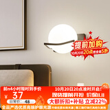 自由亮 led壁灯卧室床头灯现代简约创意卧室壁灯客厅过道楼梯墙壁灯 G款:经典黑:送8W(暖光)LED灯泡