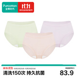 全棉时代女士内裤女【年度热销款】100%纯棉网眼里裆透气7A抗菌三角裤3条