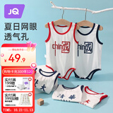 婧麒（JOYNCLEON）清华北大婴儿衣服夏季薄款包屁衣纯棉宝宝三角连体衣夏装两件装 短袖-北大【蓝色+红色】 66cm