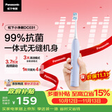 松下电动牙刷磁悬浮声波小彩刷3.0软毛抗菌成人学生实用儿童生日送男女士礼物DC031紫保价11.11