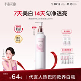 半亩花田养白瓶美白身体乳烟酰胺焕亮补水保湿滋润持久留香润肤乳男女250g