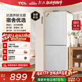 TCL190L两门风冷无霜白色小冰箱一级能效家用电冰箱小型租房宿舍双开门R190V5-B1国家补贴