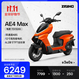 ZEEHO极核新款AE4/Pro/MAX铅酸高性能电摩电动摩托车踏板电瓶车(到店选颜色） AE4 Max (到店选颜色）