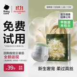babycare金山茶花拉拉裤尝鲜装L码12片(9-14kg)花苞新生柔宝宝婴儿尿不湿