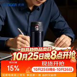 虎牌（TIGER）保温杯男女士不锈钢水杯学生弹盖杯MMJ-A48C-KA 480ML