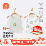 贝瑞加（Babyprints）婴儿背心2件装新生儿纯棉夏装初生男女宝宝护肚上衣柔软 绿66