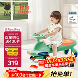 babycare儿童扭扭车防侧翻玩具溜溜车大人可坐宝宝礼物3-6岁 赛琳绿声光款
