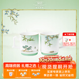 玛戈隆特新婚礼高端骨瓷早餐牛奶对杯情侣马克杯咖啡杯礼盒装西湖盛宴 对杯 2件
