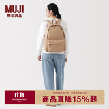 MUJI 带PC收纳袋双肩包背包旅行包书包电脑包通勤包大容量 新品 烟熏粉色6S 长43*宽32*高14cm