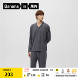 蕉内（Bananain）棉棉301H睡衣男女士纯棉速干带胸垫长袖长裤家居服情侣套装秋冬季 【男士】彦灰 XL