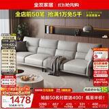 全友家居家用客厅沙发现代简约实木框架直排一字科技布沙发可进扫地机