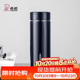 希诺保温杯男士不锈钢泡茶杯子商务办公车载水杯节日礼物XN-7602