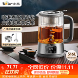 小熊（Bear）煮茶器煮茶壶 喷淋式蒸茶器蒸茶壶泡茶壶 蒸煮一体养生壶 1.2升 ZCQ-D12L6