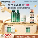 悦诗风吟（innisfree）绿茶透明质酸水光水乳面霜套装160ml+100ml+50ml