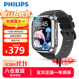 飞利浦（PHILIPS）儿童电话手表Z5 长续航高清视频10重AI精准定位4G全网通插卡男女孩青少年学生戒网防沉迷手表 黑色