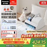 松下（Panasonic）【清洁神器】超声波除螨仪床宝家用床上吸尘器大吸力紫外线杀菌热烘除湿双滚刷双拍打双杯MC-DC20W
