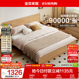 全友家居 原木风主卧室双人大床现代简约家用1.8米x2米板式床含床垫