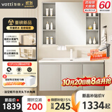 华帝（VATTI）臻耐用铝合金浴室柜陶瓷一体盆 蜂窝铝洗手盆柜组合洗漱台洗脸台