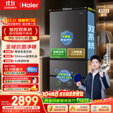 海尔「小红花」501L法式多门家用电冰箱双系统双净化594超薄机身一级能效BCD-501WGHFDCDB7U1国家补贴