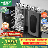 康宝（Canbo）【新国标】304不锈钢消毒柜家用台立式婴儿奶瓶碗筷高温烘干二星热风碗柜【政府补贴】XDZ110-KT