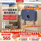 飞利浦（PHILIPS）即热式小厨宝电热水器MINI蓝 5500W 除氯净水升级款 即开即热家用厨房热水宝国家补贴15% AWH1053