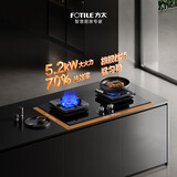 方太TF27B 天然气煤气灶 5.2kW 70%热效率 27B升级基础大火力款燃气灶