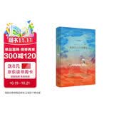 从你的全世界路过（修订新增文章《终点》 张嘉佳作品“话语小说销量奇迹”销量突破千万册 让无数人心动的故事）