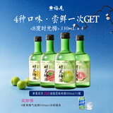 梅见时光梅青柠佛手柑味杨梅味梅子味微醺果酒女士小甜酒青梅酒 时光梅4口味组合330ml*4
