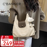 千百度（C.BANNER）包包女包牛皮单肩包斜挎双肩包轻奢百搭生日礼物高级感送女友老婆