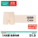全棉时代免穿内裤打底裤纯棉档40支精梳棉7A抗菌防走光蕾丝安全裤夏季薄款