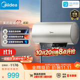 美的（Midea）国家补贴15% 终身免换镁棒80升2500W 一级能效40倍耐用加热管 电热水器 F8025-JE4(HE)